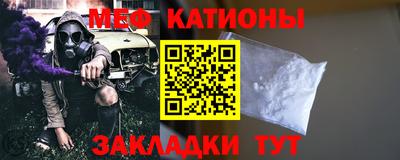 стафф Краснознаменск