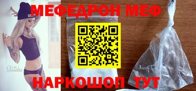 стафф Краснознаменск