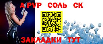 стафф Краснознаменск