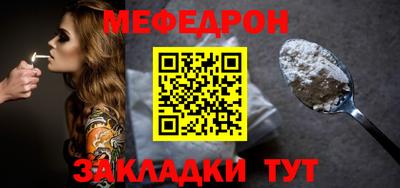 сатива Краснокаменск