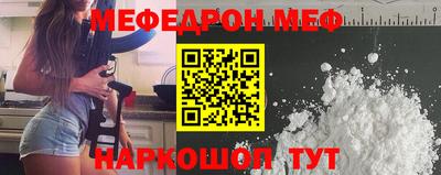 сатива Краснокаменск