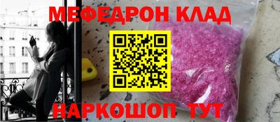 сатива Краснокаменск