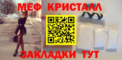 сатива Краснокаменск