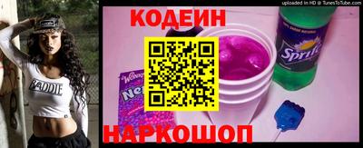сатива Краснокаменск