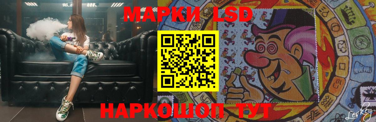 LSD-25 экстази кислота Казань