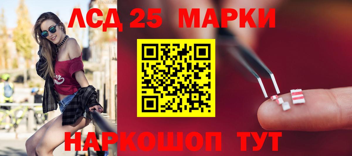 Казань  Лсд 25 экстази ecstasy  Лсд 25 экстази ecstasy  Вход с VPN 