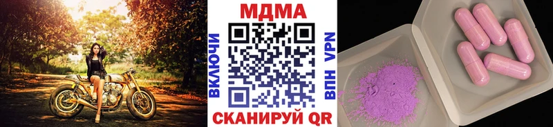 наркошоп Казань MDMA VHQ