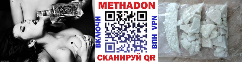 маркетплейс формула ссылка на мегу ссылка Казань МЕТАДОН белоснежный