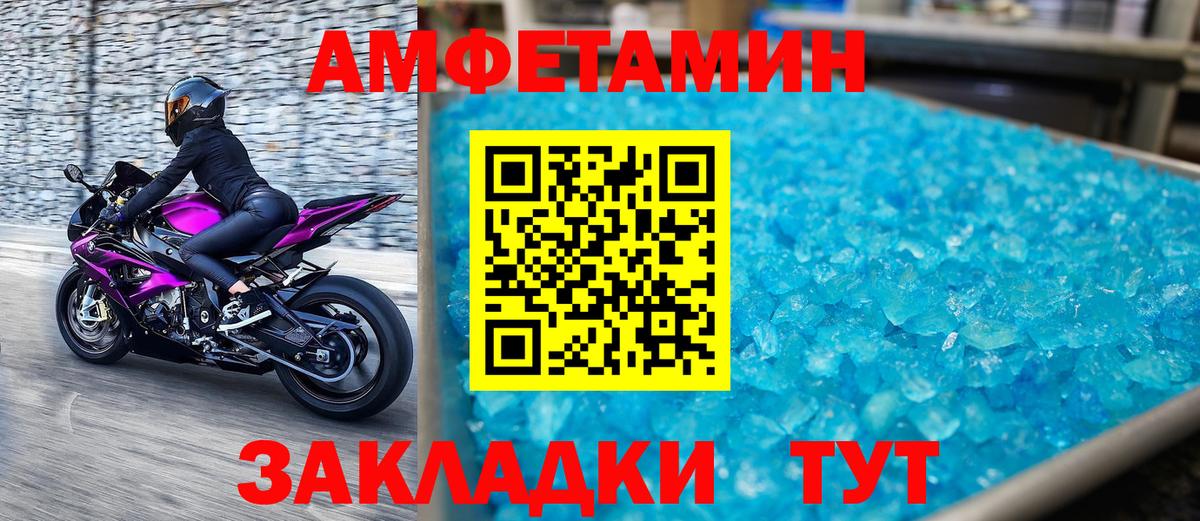 Казань  Метамфетамин мет  Вход с VPN 