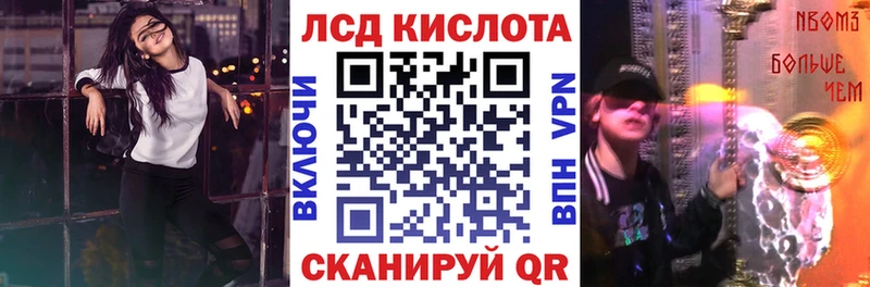 купить закладку  Казань  Марки 25I-NBOMe 1500мкг 