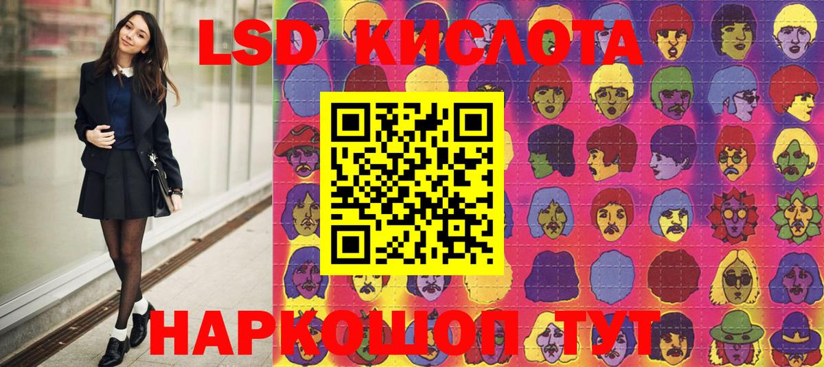 Казань  Наркотические марки 1500мкг  Вход с VPN  купить   Наркотические марки 1500мкг 