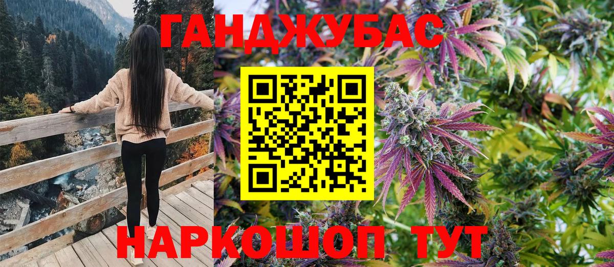 Казань  Бошки марихуана гибрид  Вход с VPN  Бошки Шишки LSD WEED  Марихуана MAZAR 