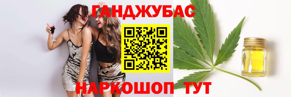 Шишки марихуана гибрид Казань